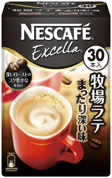 ネスカフェ エクセラ 牧場ラテ　まったり深い味