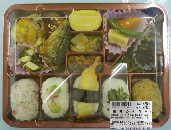 俵幕の内弁当