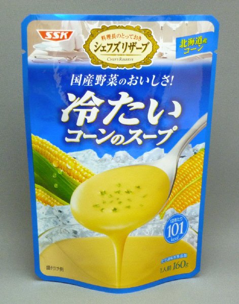 国産野菜のおいしさ！　冷たいコーンのスープ