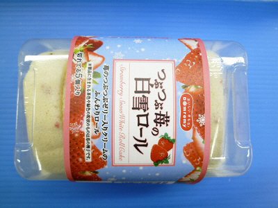 つぶつぶ苺の白雪ロール