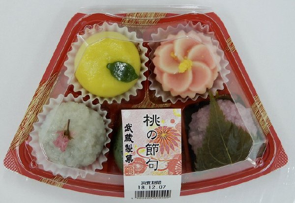 桃の節句和菓子