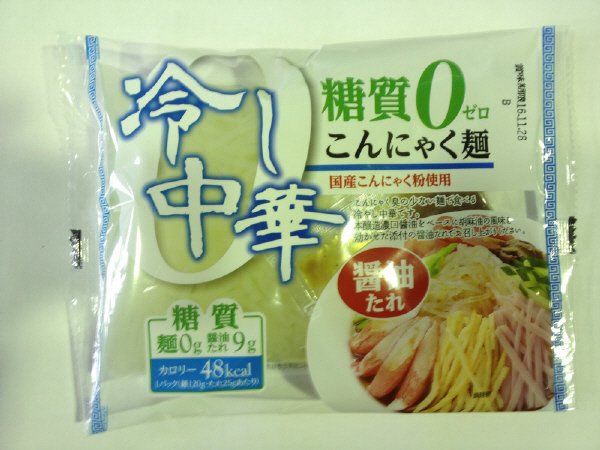 糖質ゼロこんにゃく麺冷し中華　醤油たれ