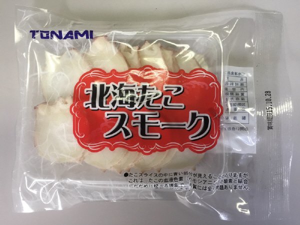 北海たこスモーク