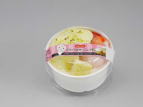 ベリーフロマージュパフェ