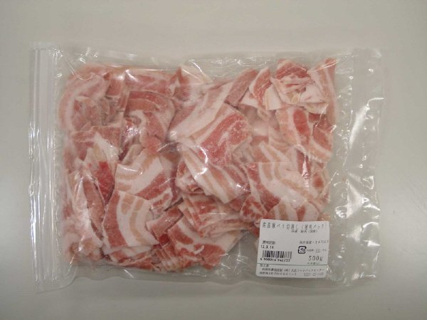 産直豚バラ切落し（徳用パック）