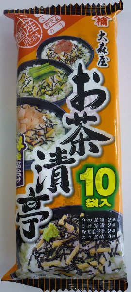 お茶漬亭１０袋