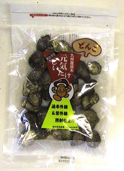 九州産元気しいたけ小粒どんこ