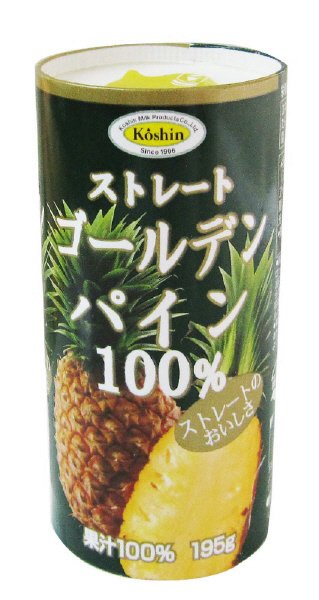 ストレート　ゴールデンパイン１００％