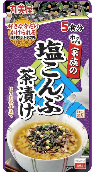 家族の塩こんぶ茶漬け