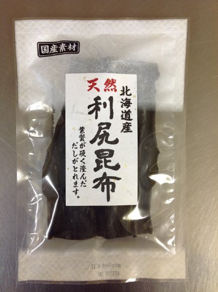北海道産天然利尻昆布