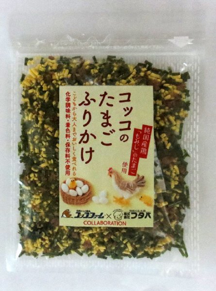 コッコのたまごふりかけ50ｇ