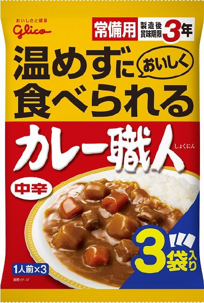 常備用カレー職人３食パック中辛