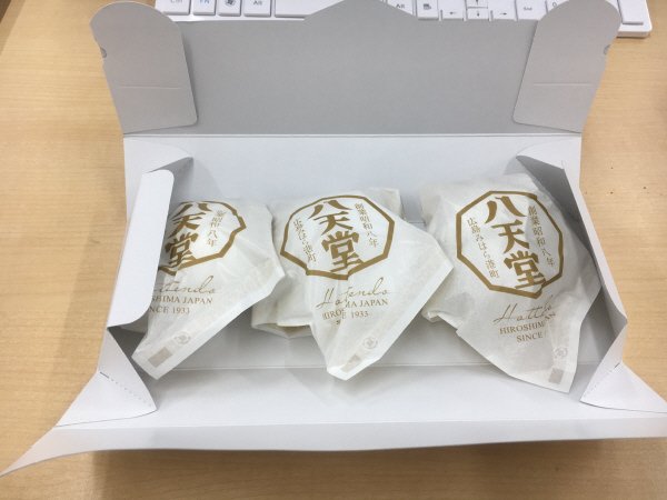 八天堂　プレミアムフローズンデニッシュショコラ　３個