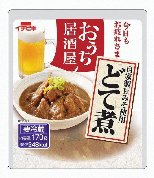 おうち居酒屋どて煮