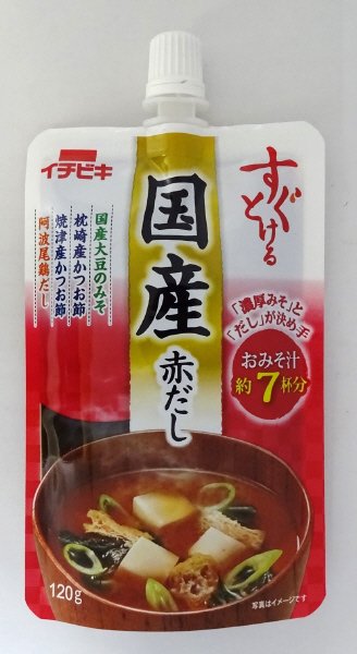 すぐとける国産赤だし