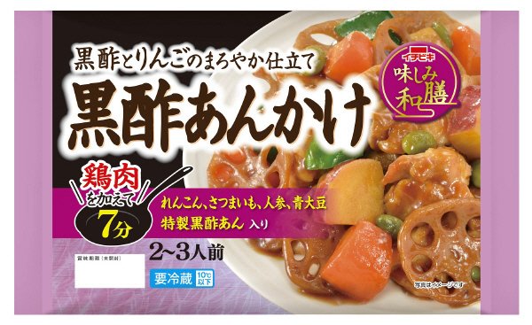 味しみ和膳　黒酢あんかけ