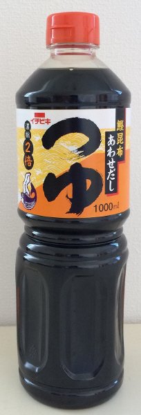 あわせだしつゆ