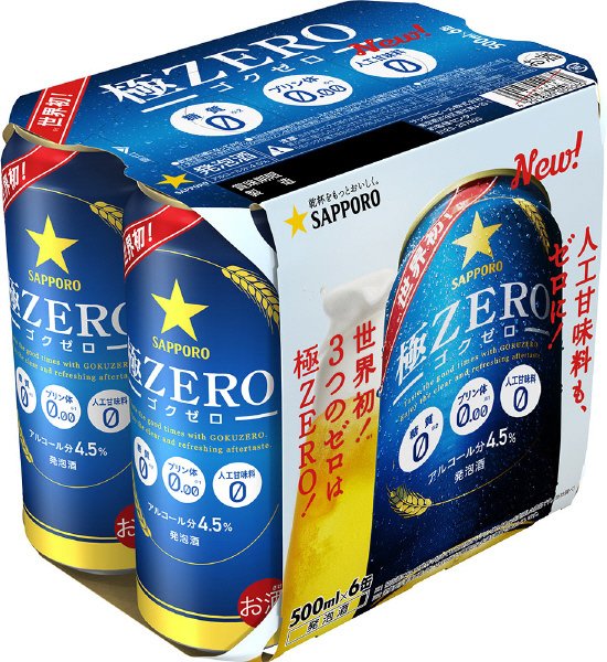 サッポロ　極ＺＥＲＯ　缶５００　６Ｐ