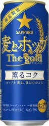 麦とホップＴｈｅｇｏｌｄ薫るコク