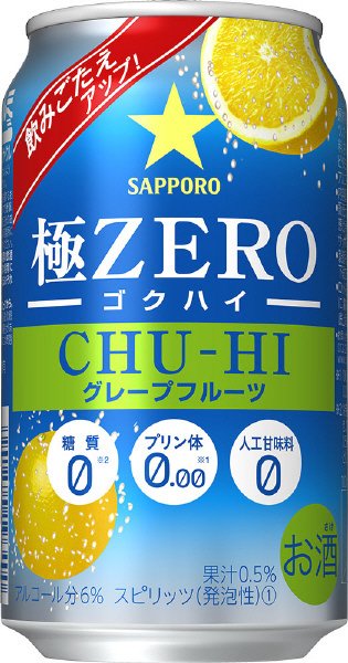 極ＺＥＲＯ ＣＨＵ－ＨＩ ゴクハイ ＜グレープフルーツ＞