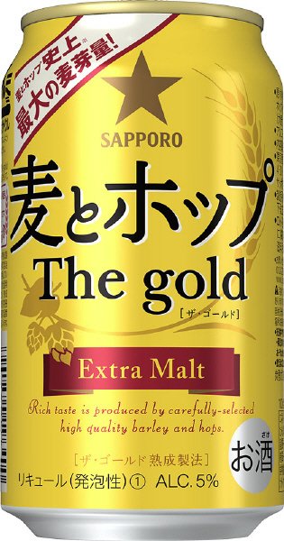 サッポロ　麦とホップ　Ｔｈｅ　ｇｏｌｄ　缶３５０
