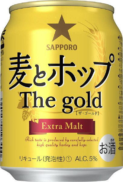 麦とホップ　Ｔｈｅ　ｇｏｌｄ