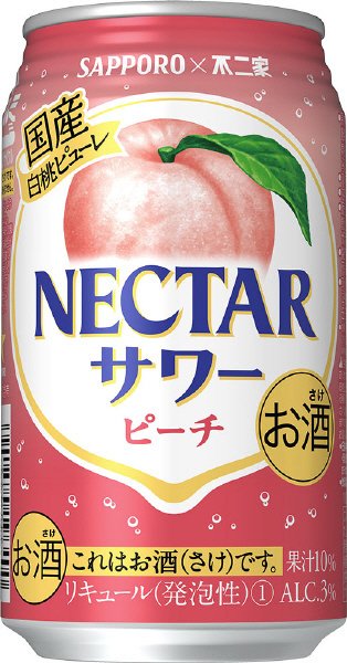 ネクターサワーピーチ
