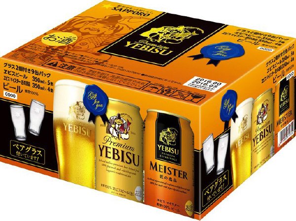 ヱビスビール・ヱビス マイスター３５０ｍｌ９缶アソートパック景品付