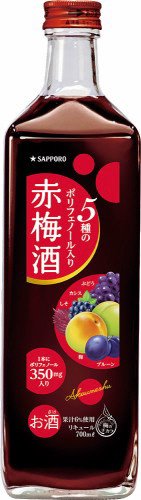 ５種のポリフェノール入り赤梅酒