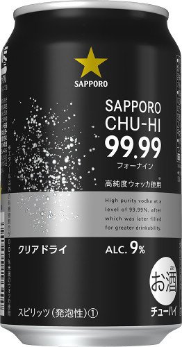 サッポロチューハイ９９．９９クリアドライ
