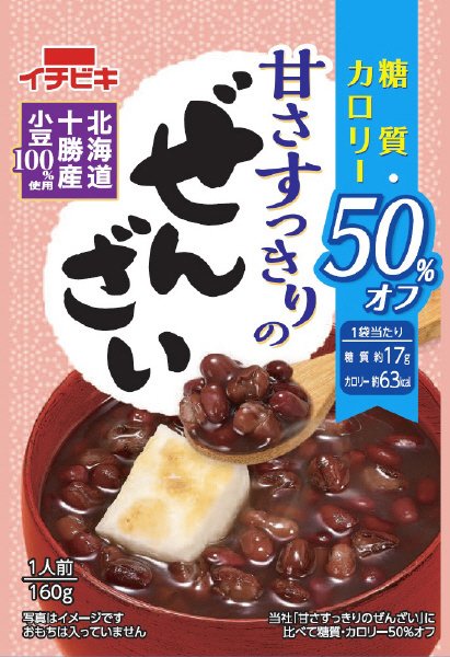 甘さすっきりの糖質カロリー50％オフぜんざい