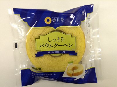 丸バウムクーヘンRN20