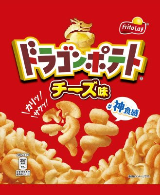 ドラゴンポテト　チーズ味