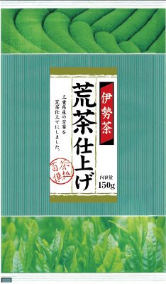 茶処百撰　伊勢茶荒茶仕上げ