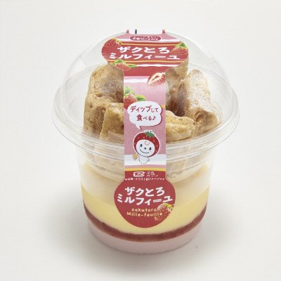 ザクとろミルフィーユ