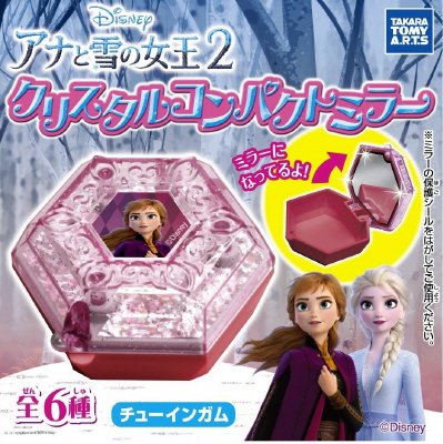 アナと雪の女王２　コンパクト