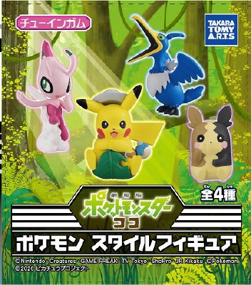 ポケモンスタイルココ