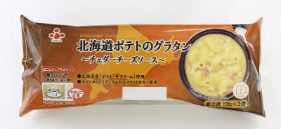 北海道ポテトのグラタン　チェダーチーズソース３Ｐ