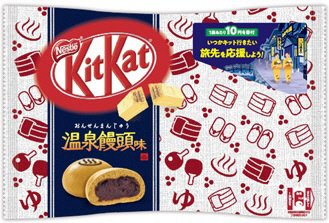 キットカット　ミニ　温泉饅頭味