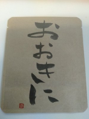 大阪弁 おおきにDB