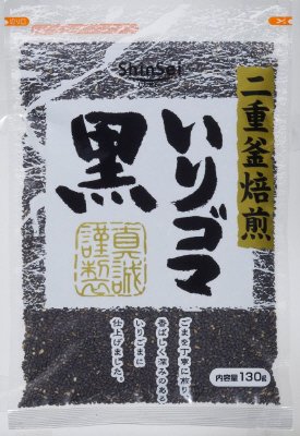 いりゴマ黒