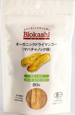 オーガニックドライマンゴー（マハチャノック種）