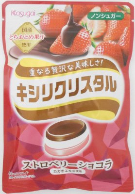 キシリクリスタル　ストロベリーショコラ