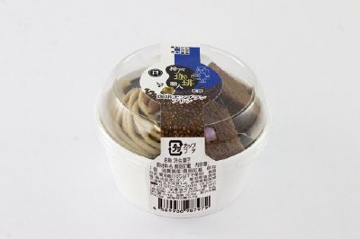 神戸珈琲職人監修　珈琲モンブランプリン