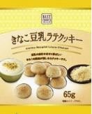 ベストチョイスきなこ豆乳ラテクッキー