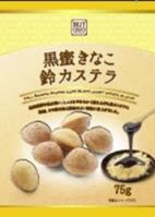 ベストチョイス黒密きなこ鈴カステラ