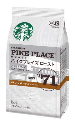 スターバックスコーヒー　パイクプレイスロースト