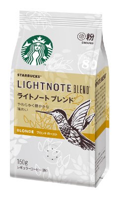 スターバックスコーヒー　ライトノートブレンド