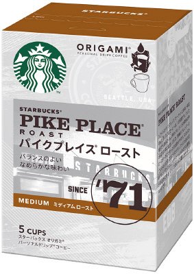 スターバックス　オリガミ　パイクプレイスロースト