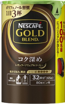 ネスカフェ　ゴールドブレンド　コク深め　エコ＆システムパック